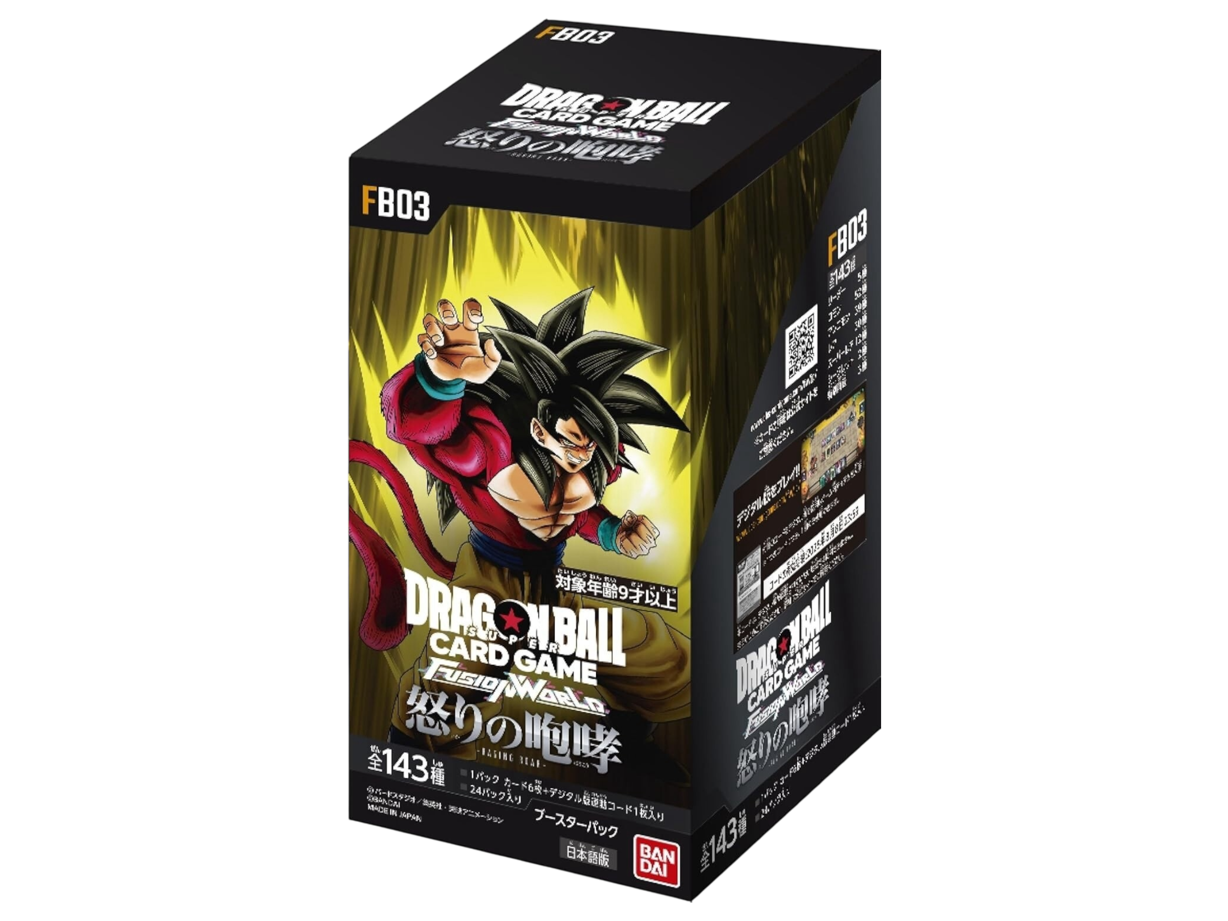 Sezione JP DB – FB-03